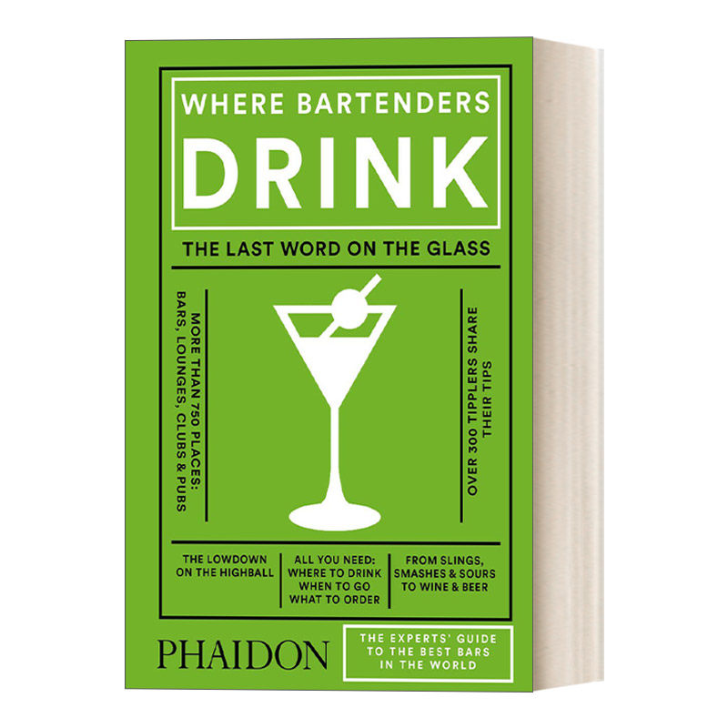 英文原版 where bartenders drink 调酒师去哪里喝酒 饮酒爱好者的探
