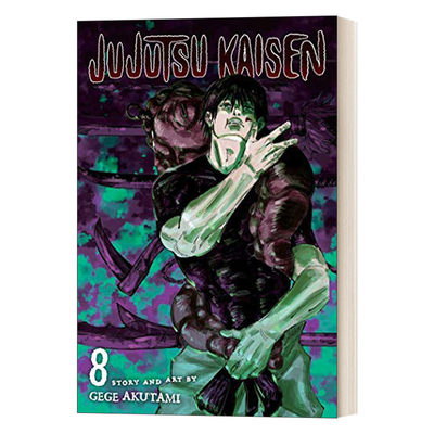 英文原版 Jujutsu Kaisen 8 咒术回战 第八卷 漫画 英文版 进口英语原版书籍