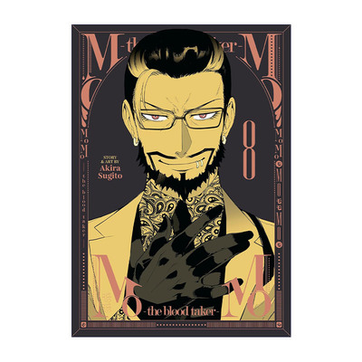 英文原版 MoMo -the blood taker- Vol.8 血祭猎战8 吸血鬼漫画 仆少女作者杉户アキラ杉户亮 英文版 进口英语原版书籍