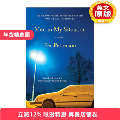 英文原版 Men in My Situation 处境如我 佩尔·帕特森 英文版 进口英语原版书籍