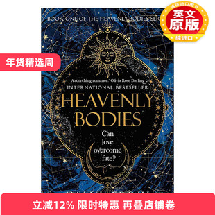 英文原版 Heavenly Bodies 天体 系列卷一 奇幻小说 Imani Erriu 英文版 进口英语原版书籍
