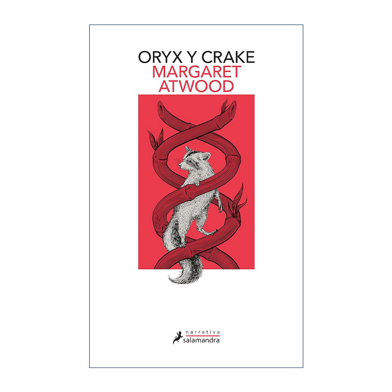 西班牙语原版 Oryx y Crake Oryx and Crake Spanish Edition 疯癫亚当三部曲1 羚羊与秧鸡 西班牙语版 诺贝尔文学奖得主阿特伍德