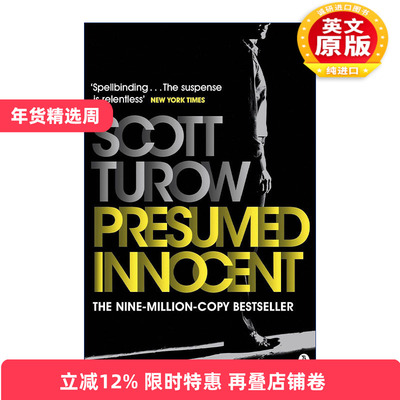 英文原版 Presumed Innocent 无罪的罪人 斯考特?杜罗畅销推理小说 英文版 进口英语原版书籍