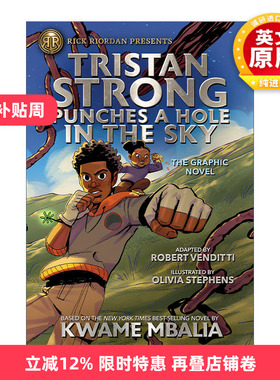 英文原版 Tristan Strong Punches a Hole in the Sky 特里斯坦1 图像小说 Rick Riordan Presents波西杰克逊书系 奇幻小说 英文版