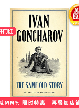 英文原版 The Same Old Story 彼得堡之恋 冈察洛夫 Alma经典文学 英文版 进口英语原版书籍