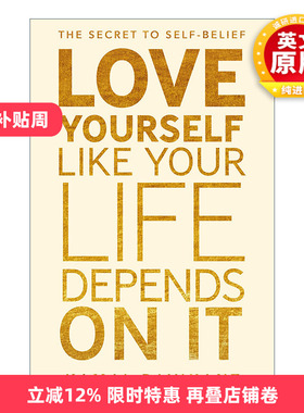 英文原版 Love Yourself Like Your Life Depends On It 让爱自己变成好习惯 给自己力量克服逆境 英文版 进口英语原版书籍