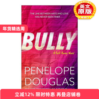 英文原版 Bully 恶霸 浪漫爱情小说 The Fall Away系列1 Penelope Douglas 英文版 进口英语原版书籍
