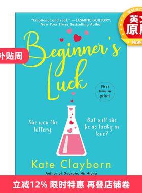 英文原版 Beginner's Luck Chance of a Lifetime 01 新手好运 浪漫喜剧小说 Kate Clayborn 英文版 进口英语原版书籍