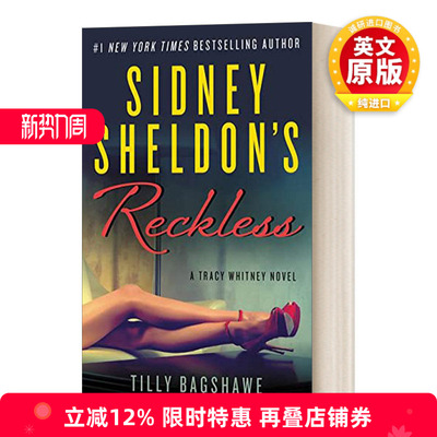英文原版 Sidney Sheldon's Reckless Tracy Whitney 3 西德尼·谢尔顿 绝命追击 英文版 进口英语原版书籍