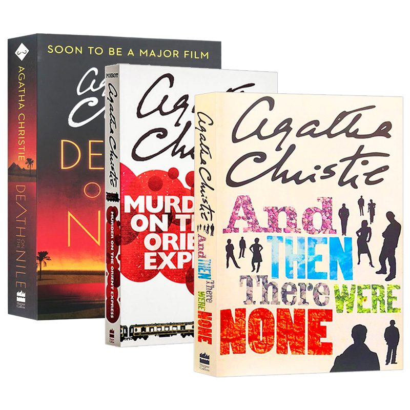 阿加莎三部曲英文原版小说 东方快车列车谋杀案/无人生还/尼罗河上的惨案 英语读物