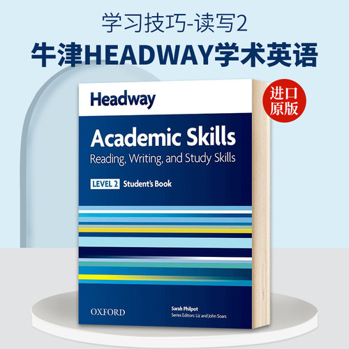 HEADWAY 2Academic Skills Reading, Writing, and Study Skills Student's Book with Oxford Online Skills牛津学术英语学习技巧
