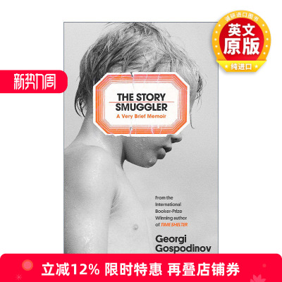 英文原版 The Story Smuggler 故事投运者 2023国际布克奖得主格奥尔基·戈斯波迪诺夫 Georgi Gospodinov 精装 进口英语原版书籍