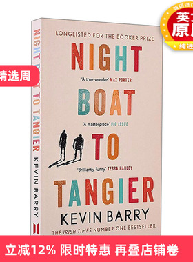 英文原版小说 Night Boat to Tangier 开往丹吉尔的夜船 2019年布克奖短名单 平装 英文版 进口英语原版书籍