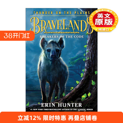 英文原版 Bravelands Thunder on the Plains #2 Breakers of the Code 勇敢之地第三部2 英文版 进口英语原版书籍