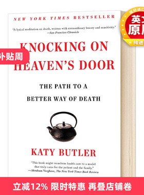 英文原版 Knocking on Heaven's Door  伪善的医疗  医疗的限度与更好的告别 Katy Butler 英文版人物传记 进口原版英语书籍