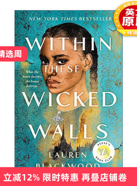 英文原版 Within These Wicked Walls 在这邪恶的城墙内 奇幻历史小说 英文版 进口英语原版书籍