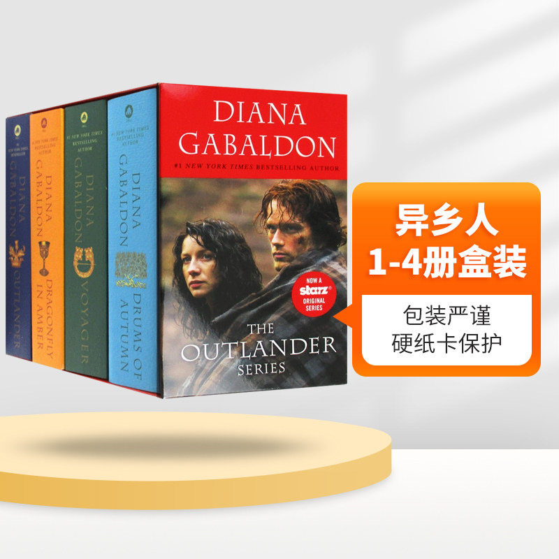 异乡人1-4册盒装 英文原版小说 outlander 1-4 copy boxed set 外乡人