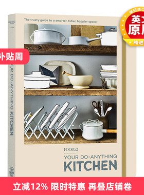 Food52 Your Do Anything Kitchen 英文原版 你的全能厨房 英文版 进口英语原版书籍