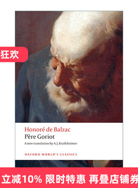 英文原版 Pere Goriot 高老头 巴尔扎克 牛津世界经典系列 英文版 进口英语原版书籍