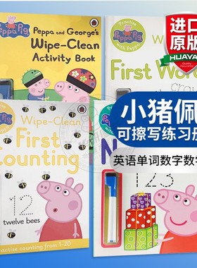 正版 wipe clean 可擦写英文练习册4本 英文原版 Practise with Peppa Pig 小猪佩奇英语单词数字数学游戏 进口擦擦书