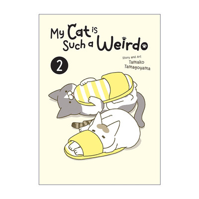 英文原版 My Cat is Such a Weirdo Vol.2 我家的猫又在干怪事了 卷二 治愈宠物漫画 今天也吸收了猫能量作者卵山玉子 英文版