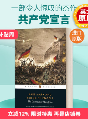 英文原版 Communist Manifesto 共产党宣言 Penguin Classics 英文版 进口英语原版书籍