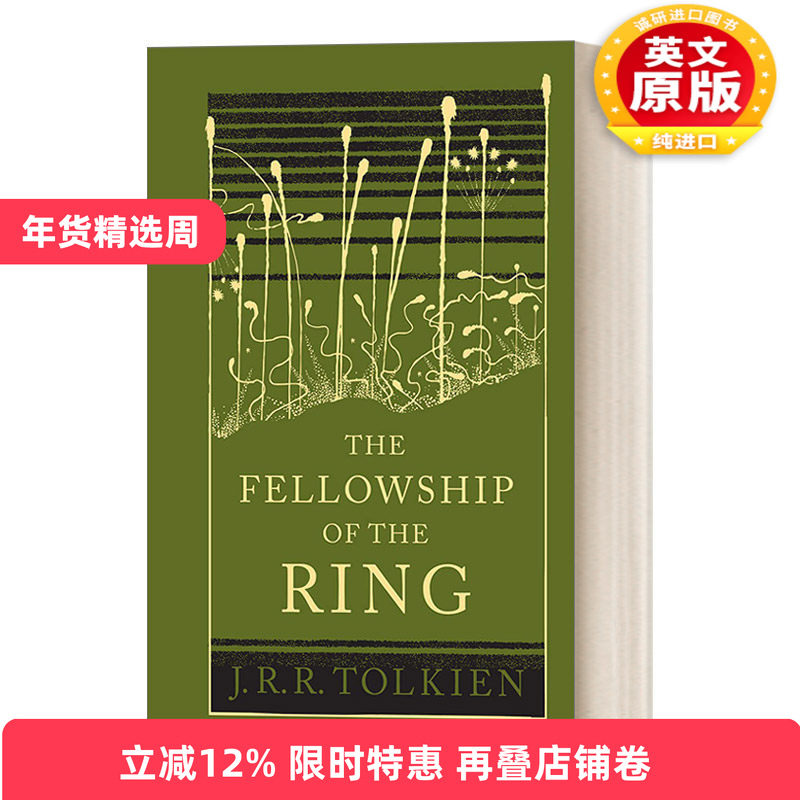 英文原版小说 The Lord Of The Rings 1 — The Fellowship Of The Ring 指环王1 金箔封面精装版 英文版 进口英语原版书籍