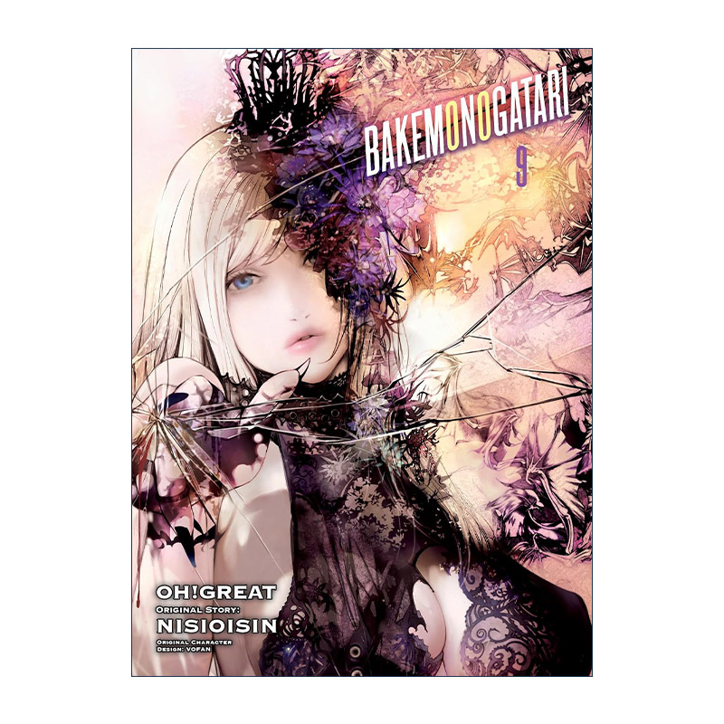 英文原版 Bakemonogatari manga 9 化物语系列9 同名动漫漫画 NISIOISIN西尾维新 英文版 进口英语原版书籍