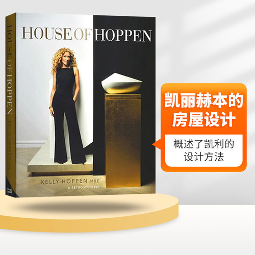 凯丽赫本的房屋设计英文原版