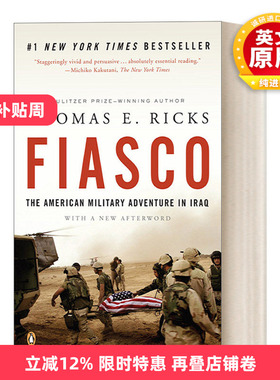 英文原版 Fiasco 惨败 美国在伊拉克的军事冒险 历史 普利策奖 Thomas E. Ricks 英文版 进口英语原版书籍