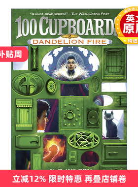 英文原版 Dandelion Fire 100 Cupboards 02 100个橱柜三部曲02 蒲公英火 儿童奇幻小说 N. D. Wilson 英文版 进口英语原版书籍