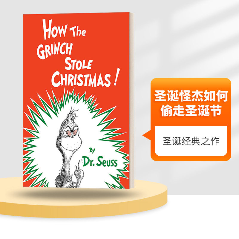 英文原版圣诞怪杰如何偷走圣诞节