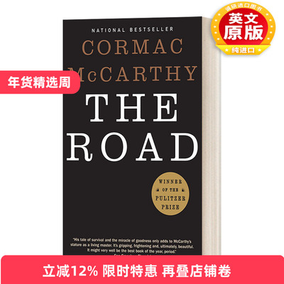 The Road 长路 英文原版小说书籍Cormac McCarthy科马克·麦卡锡 普利策奖得奖作Oprah's Bo