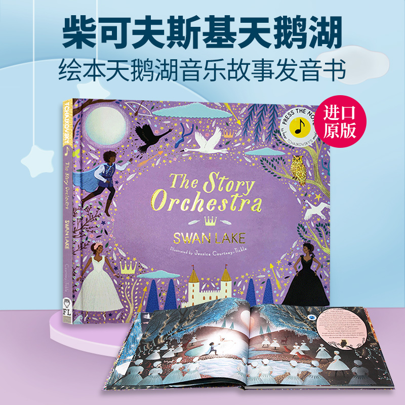 柴可夫斯基天鹅湖音乐故事发音书 英文原版绘本 The Story Orchestra Swan Lake 英文版儿童英语图画书 布封精装收藏版进口书