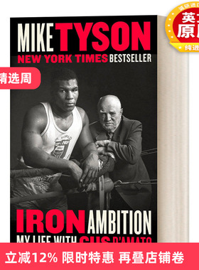 英文原版 Iron Ambition 钢铁雄心 我与Cus D'Amato的生活 世界重量级拳王Mike Tyson自传 英文版 进口英语原版书籍