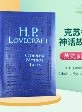 克苏鲁神话故事 英文原版 Cthulhu Mythos Tales 克苏鲁的呼唤英文版恐怖小说 青少年课外英语阅读 洛夫克拉夫特H. P. Lovecraft