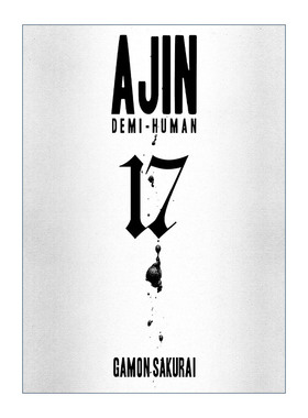 英文原版 Ajin 17 Demi-Human 亚人 卷十七 科幻漫画 樱井画门Gamon Sakurai 英文版 进口英语原版书籍