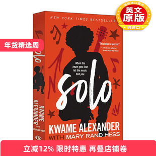 英文原版 Solo 独奏 青春成长小说 纽伯瑞金奖作者夸迈·亚历山大 英文版 进口英语原版书籍
