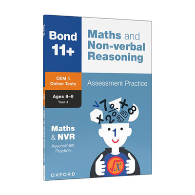 英文原版 Bond 11+ CEM Maths & Non Verbal Reasoning Assessment Papers 8-9 牛津邦德英国小升初考试考试评估试卷 英文版