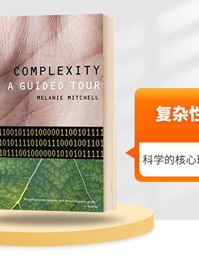 复杂性 英文原版 Complexity A Guided Tour 科学的核心理念 Melanie Mitchell 英文版进口原版英语书籍