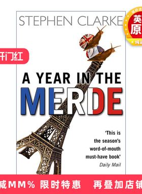 英文原版 A Year In The Merde 在法国的一年 斯蒂芬·克拉克 英文版 进口英语原版书籍