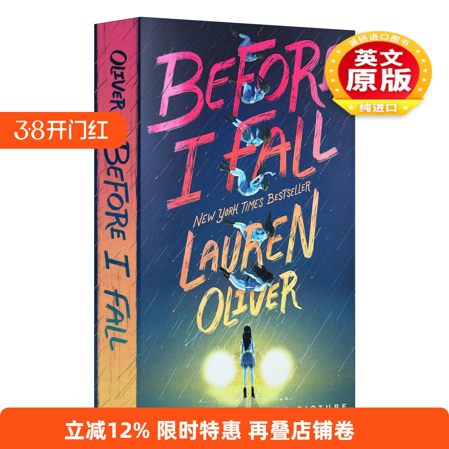 忽然七日 英文原版 Before I Fall 在我坠落前 英文版同名电影小说 青春悬疑惊悚 进口英语书籍