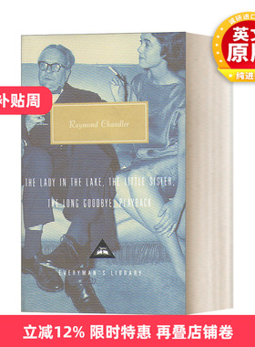 英文原版 The Lady in the Lake, The Little Sister, The Long Goodbye, Playback  Volume 2 雷蒙德·钱德勒 Everyman 进口书