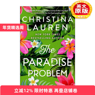 英文原版 The Paradise Problem 天堂问题 爱和其他话作者浪漫新作Christina Lauren 英文版 进口英语原版书籍