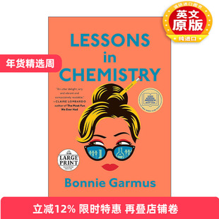 英文原版 Lessons in Chemistry Lptp 妙不可言 化学课 大字版 Bonnie Garmus 英文版 进口英语原版书籍
