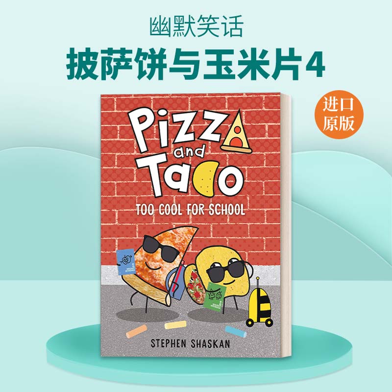 英文原版 Pizza and Taco Too Cool for School 披萨饼与玉米片4 儿童精装文学小说 幽默笑话 Stephen Shaskan 英文版 进口英语书