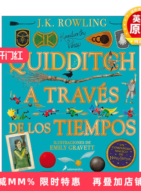 西班牙语原版 Quidditch a traves de los tiempos Edicion ilustrada 神奇的魁地奇球 哈利波特 精装插图版 进口原版书籍