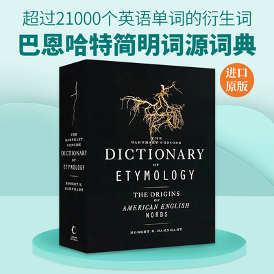 英文原版 Barnhart Concise Dictionary of Etymology 巴恩哈特简明词源词典 精装 英文版 进口英语原版书籍