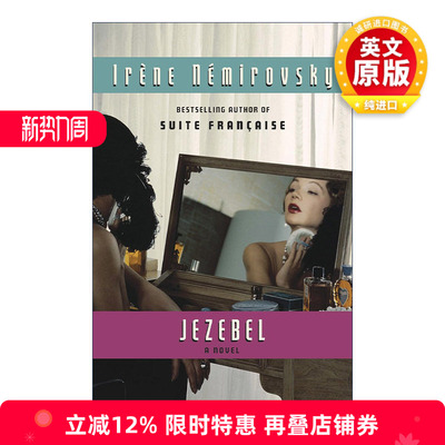 英文原版 Jezebel (Vintage International) 伊莎贝尔 Irene Nemirovsky 英文版 进口英语原版书籍
