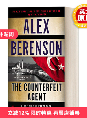 英文原版 The Counterfeit Agent John Wells 08 约翰?威尔斯系列08：伪钞特工 惊悚悬疑间谍小说 Alex Berenson 进口英语原版书